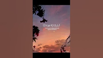 سُورَةُ النِّسَاءِ - القارئ طارق محمد .. #القرآن #الله_يريد_ان_يتوب_عليكم #quran #طارق_محمد