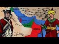 Persian Gulf History Quiz