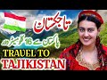 Travel To Tajikistan | Tajikistan History And Documentary In Urdu And Hindi  | تاجکستان  کی سیر