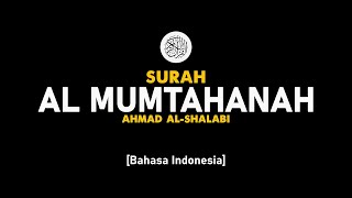 Surah Al Mumtahanah - Ahmad Al-Shalabi [ 060 ] I Bacaan Quran Merdu .