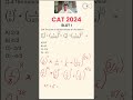 Easiest Tricks for CAT 2025 ✅ #shorts #mba #mbaprep
