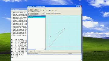 Преврати компьютер в систему ЧПУ.Ручной ввод G-code в программе Intuwiz CNC