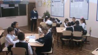 Урок окружающего мира в 3 классе Урок окружающего мира в 3 классе