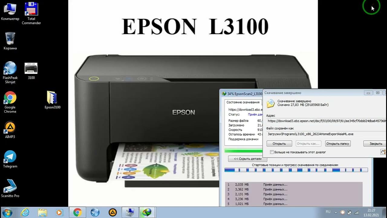 Как подключить принтер epson l3100