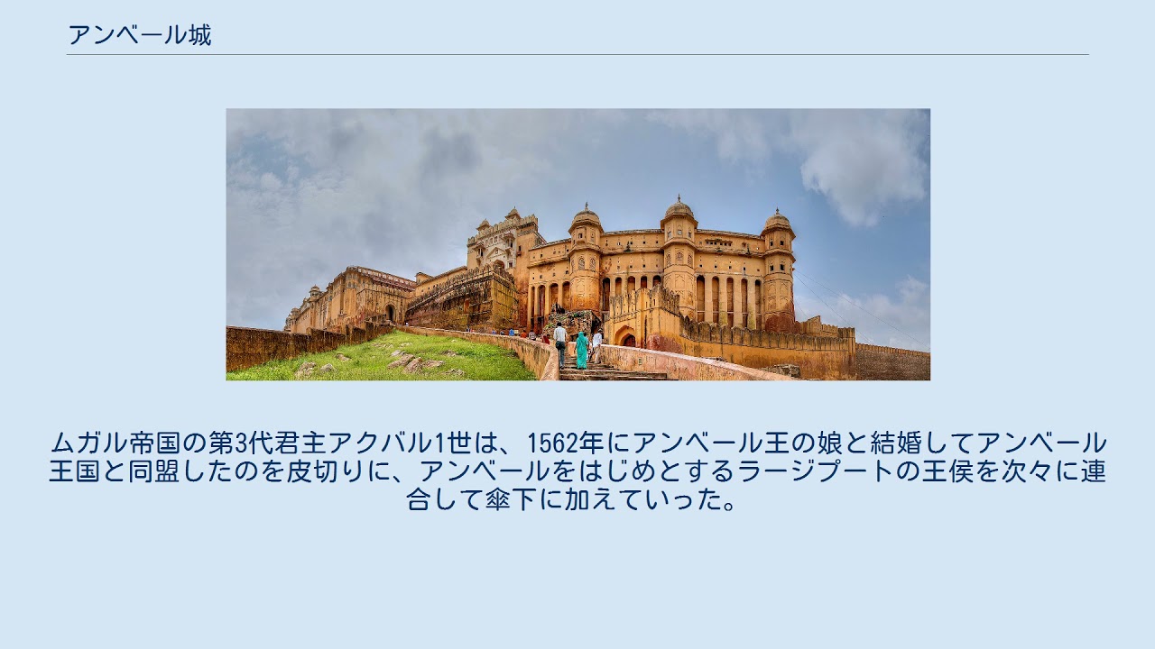 アンベール城 Youtube