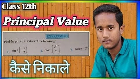principal value Kaise nikale | class 12th math exercise 2.1 | inverse trigonometric function |