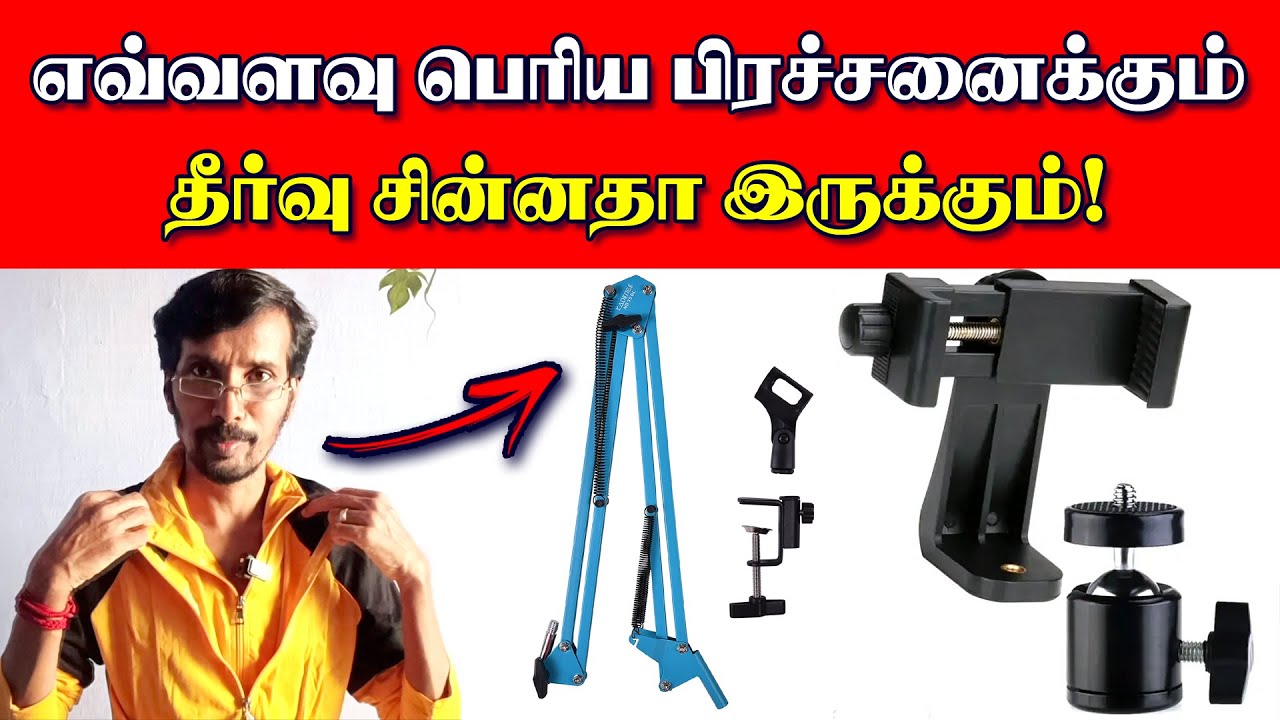 Kadence Microphone Suspension Boom Scissor Arm Stand Blue Tripod Ball Head 360 Degree Mobile Holder