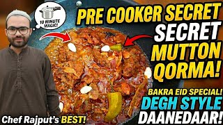 Bakra Eid Special: Mutton Qorma Recipe in Pressure Cooker | 10-Minute Magic!