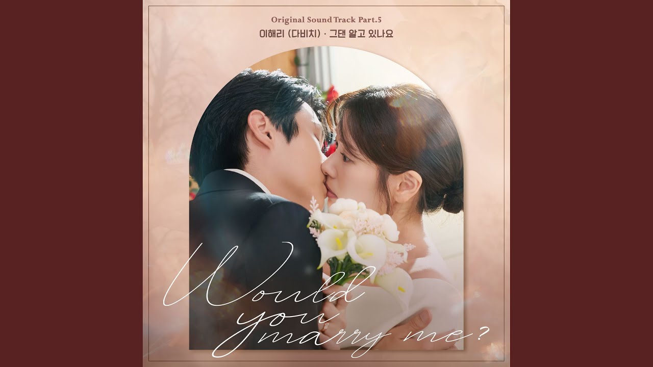 Any Day, With You (Would You Marry Me? : Original Television Soundtrack)
