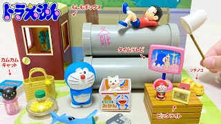Doraemon Miniature Playground Re-ment
