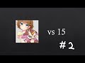 【CHUINTHM】15を全部AJします #2
