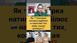 Вивчаємо широкий шпагат Раміни Есхакзай #новини #блогер #треш #раміна #алхім #мандзюк