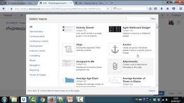 Как начать работать с Confluence (manual)