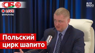 Вбросы в инфополе делаются для нагнетания ситуации на границе