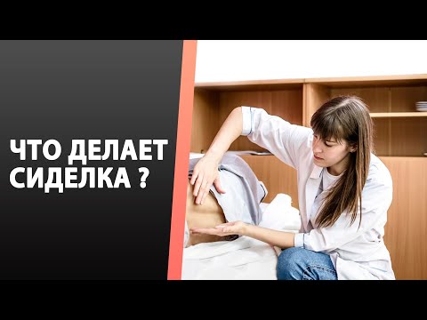 Обязанности сиделки. Зачем нужна сиделка, и что она делает?