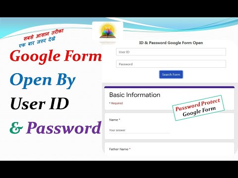Google form open by ID and Password II Google Form password Protect II set Password in google form
