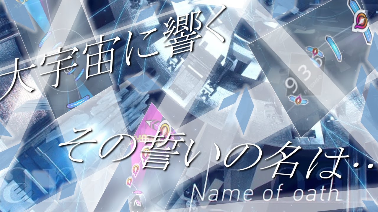 【Rotaeno】”星明りの秘蔵”最強譜面の襲来【ゆっくり実況】