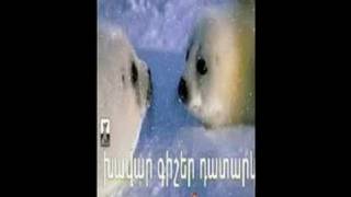 Video thumbnail of "Օրիորդ"