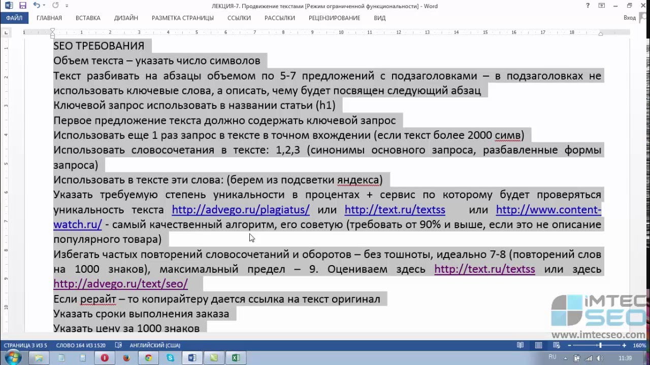 preview_player