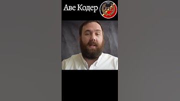 Что такое Авторизация (Authorisation, Authorization) #Shorts