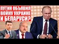 Статья Путина - программа войны?