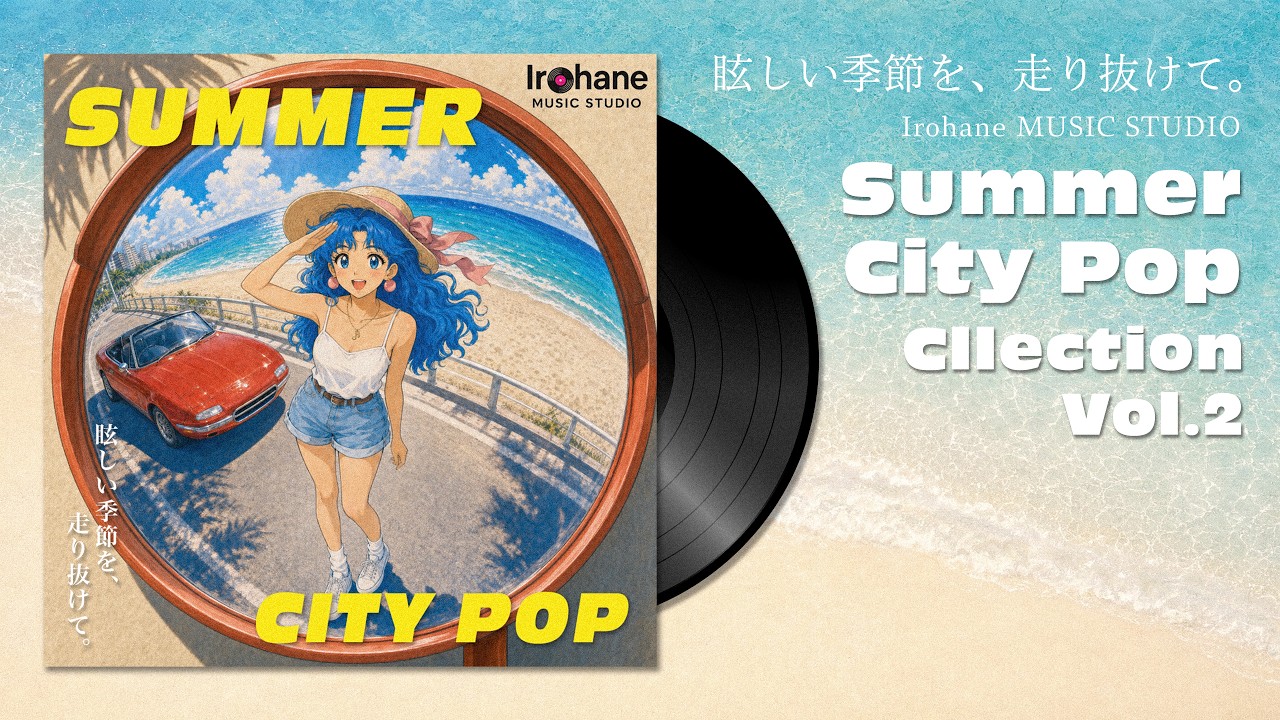 80s Japanese City Pop | Summer City Pop Playlist | Racing Through