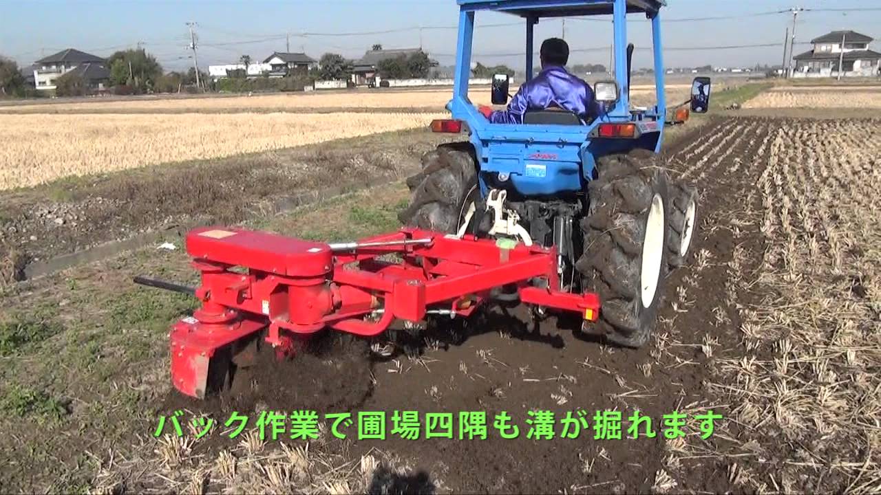 ニプロ溝掘機 Om312 Youtube