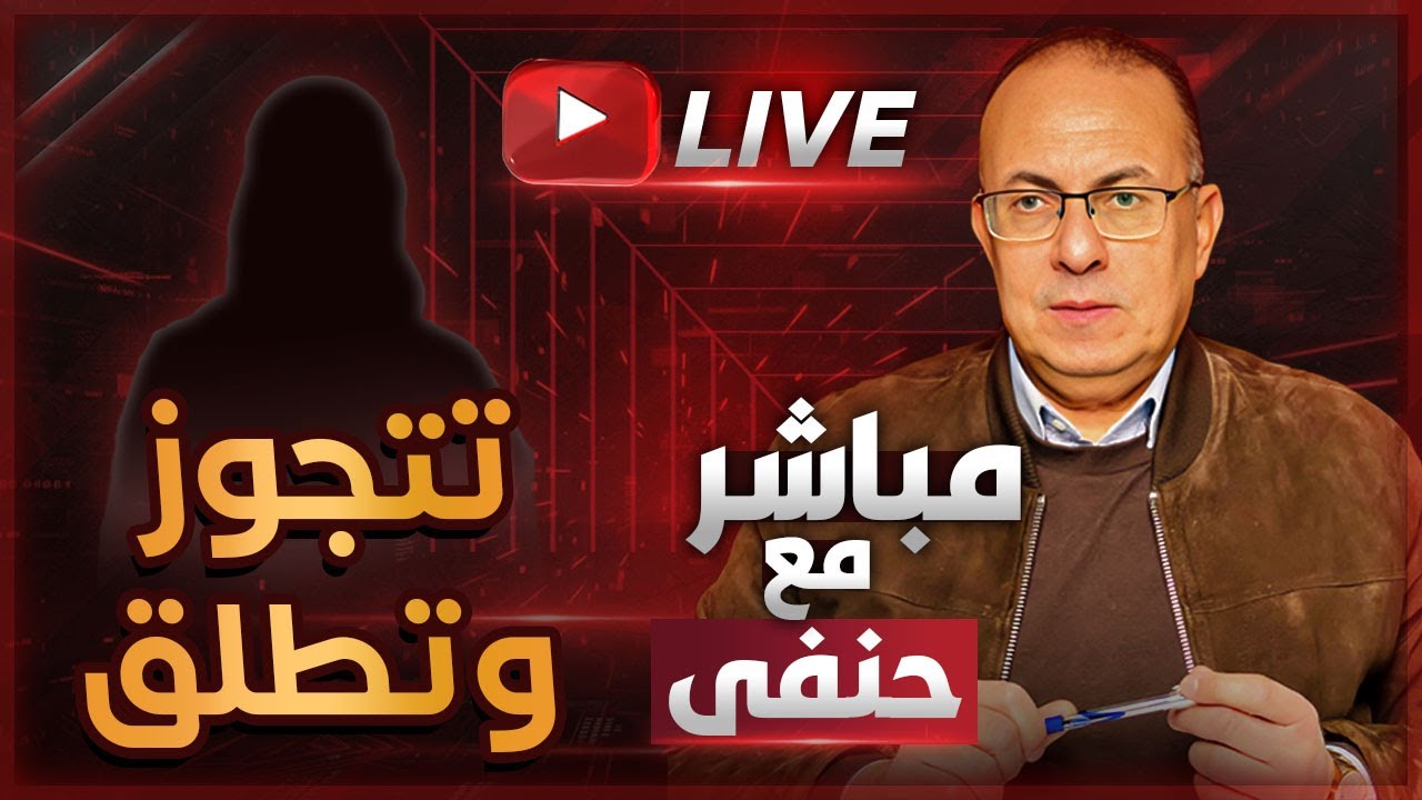 بنتي مش مكتوب ليها تفرح وتتجوز  .. بتخاف من ربنا