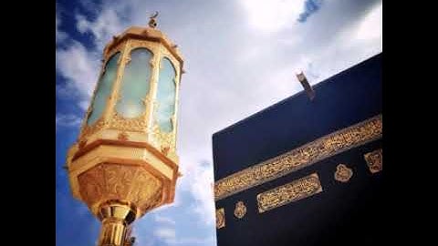 الشيخ وديع اليمني - صفحة 2 - بداية سورة البقرة