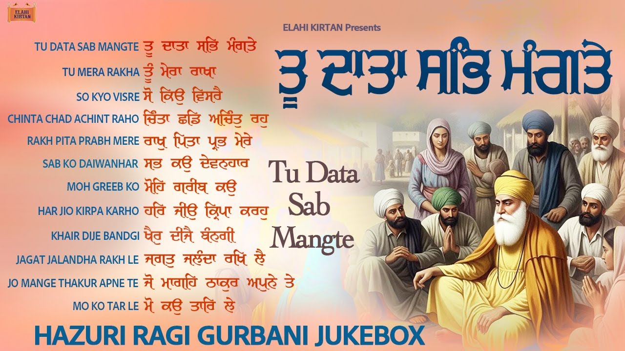 Tu Data Sab Mangte  - New Shabad Gurbani Kirtan 2025 Jukebox - Continue Gurbani - Nonstop Shabad