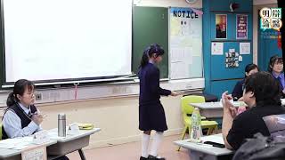 Publication Date: 2026-03-25 | Video Title: 明辯論醫 － 全港中小學生中醫藥辯論比賽（中學組）｜第二回合