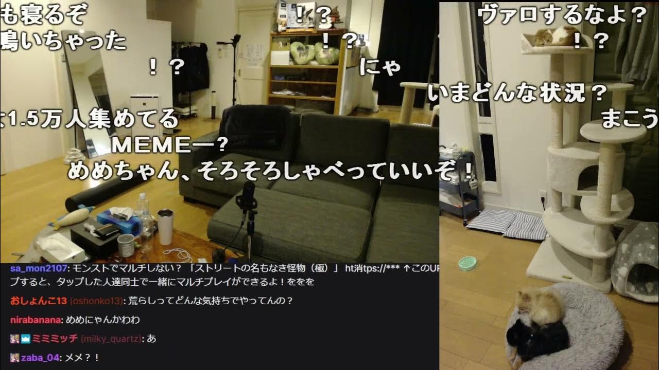 【Twitch】うんこちゃん『18時までだら~っとする』3/4【2023/03/16-17】
