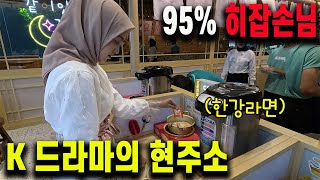 "저렴하게 많이 팔아요" 85%의 인도네시아 중산층을 공략하는 한국식당들의 현주소