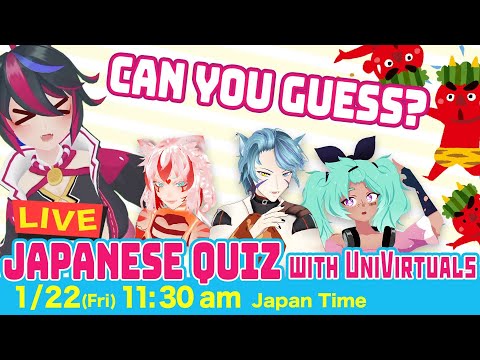 【LIVE】Japanese Quiz with UniVirtuals⭐︎日本語クイズ！