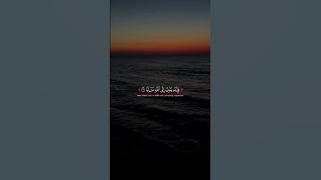 Surah Furqan sheikh Ibrahim idris/سورة الفرقان الشيخ ابراهيم ادريس