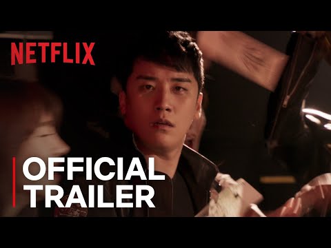 YG Future Strategy Office | Trailer [HD] | Netflix