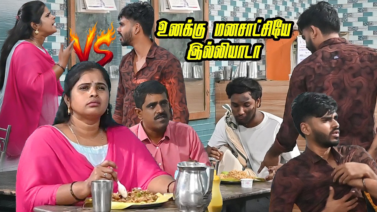 У тебя что, нет совести? | Сармеша Санджив Нагаи 360* Огонь