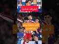 اعتراف صادم من أتلتيكو طرد كوبارسي مستحق ويكشف أخطر لاعب في برشلونة 