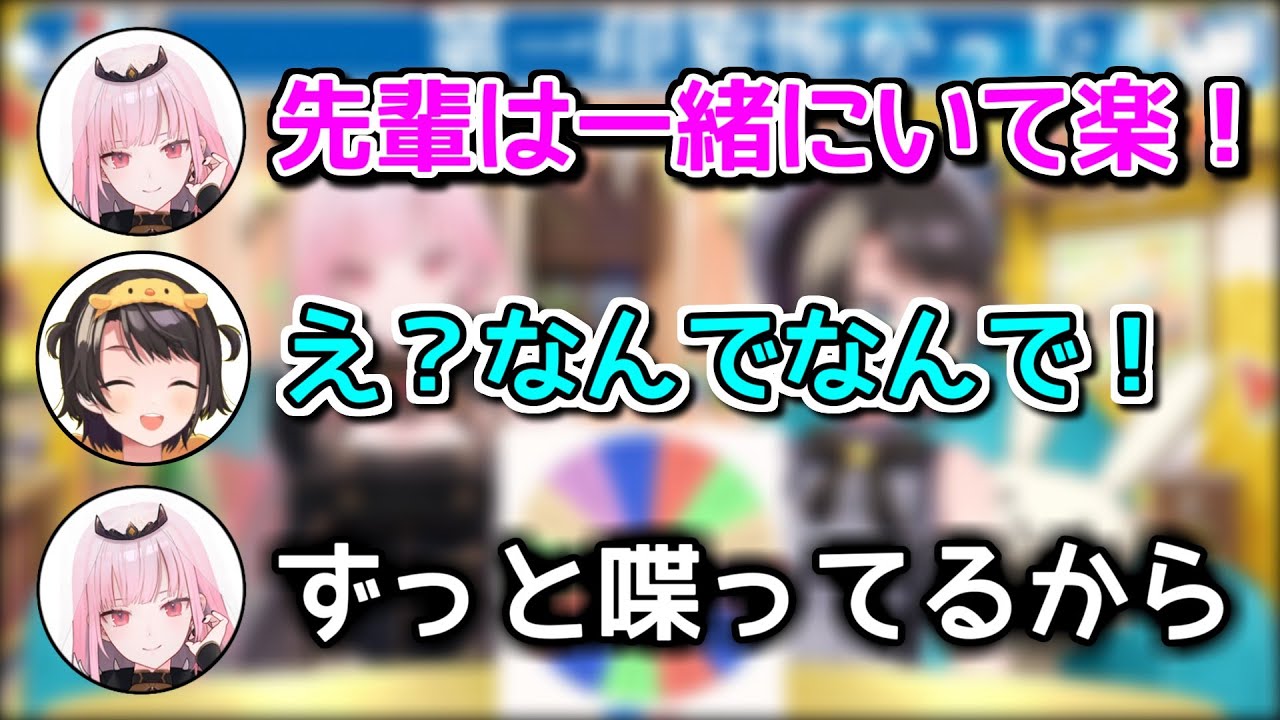 褒められると思ったのに後ろから刺される大空スバル【ホロライブ切り抜き / 森カリオペ】