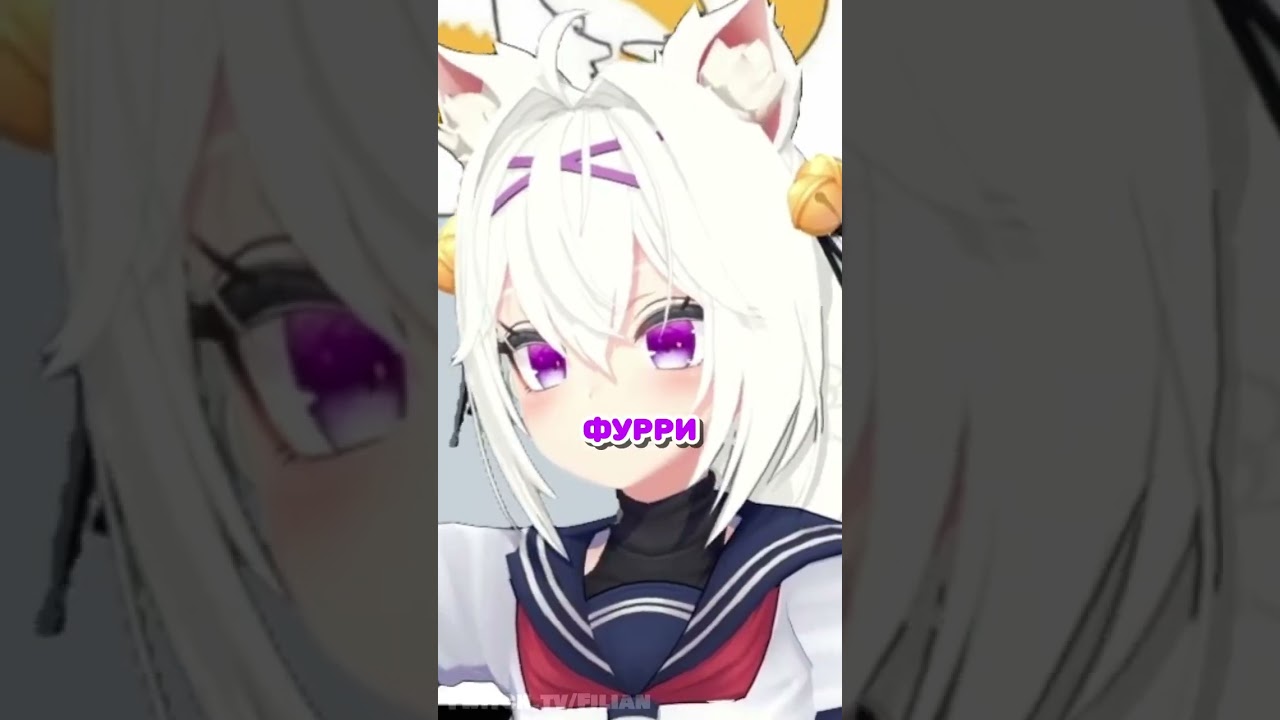 Урок от Филиан