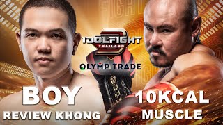 บอย รีวิวของ vs 10kcalmuscle [FULL FIGHT] Idol Fight 3 Presented by Olymp Trade
