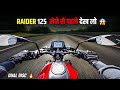 New 2026 Raider 125 Ride 😍 | Updated Raider 125 Dual Disc🔥 |