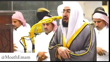 تلاوة بديعة لختام سورة الشعراء للشيخ د.بندر بليله