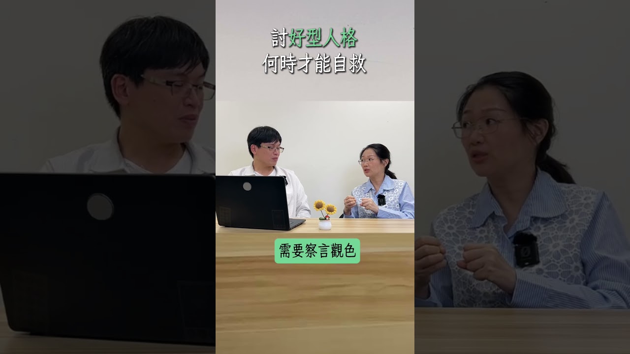 跌到谷底才知道不用做這麼多 縮圖