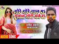 New bhojpuri holi song 2024     satish sahani bhojpuri holi song  bhojpuri holi song