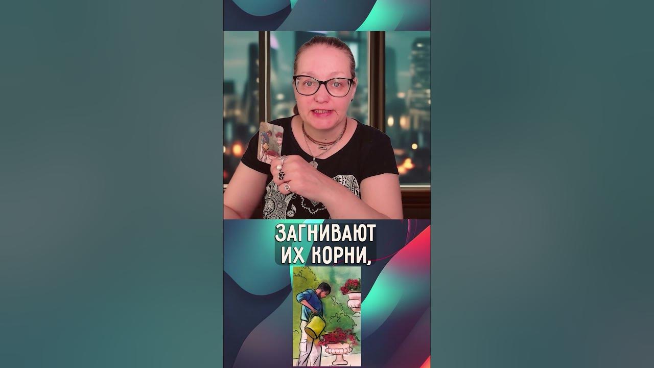 Карты дня «Эмоции судьбы» - YouTube
