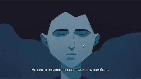 No one has the right to hurt you - IOM