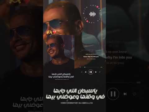 قريبه وطيبه عمرو دياب