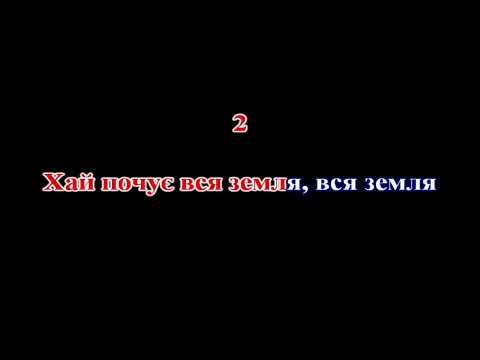 Марина і Компанія - Буде все як захочеш (КАРАОКЕ)