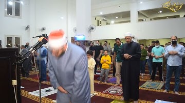 مسجد الرحمن -النرجس 5 -التجمع الخامس تراويح القارئ الشيخ محمود حرفـوش